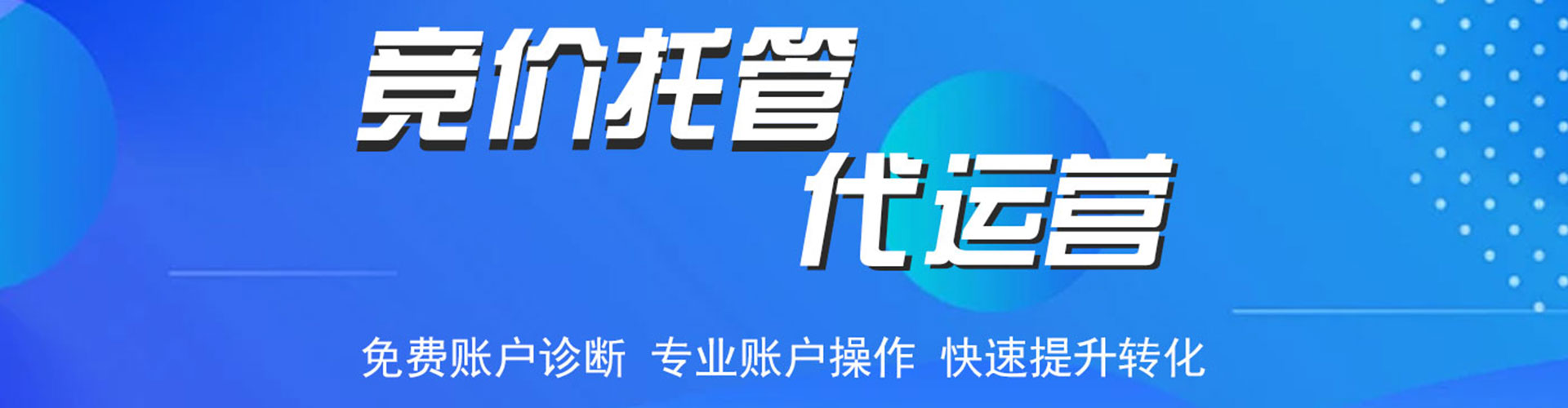 康定百度竞价排名